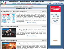 Tablet Screenshot of gamesisart.ru